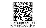 モバイル版YAHOO!ショッピング