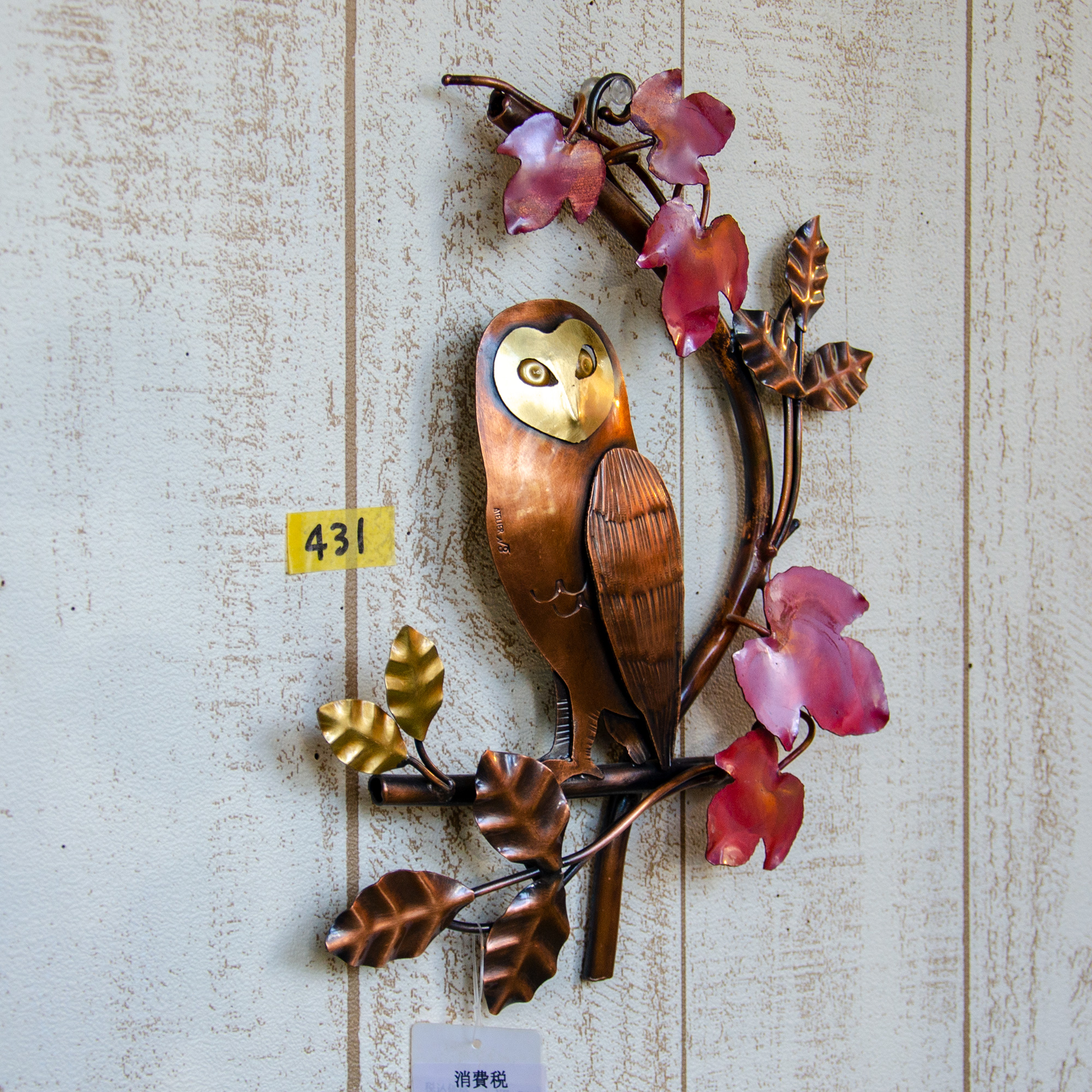 アトリエルートスリー ふくろう 七宝焼 オルゴール